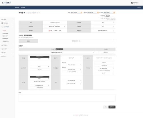 병원기기 남품/사내 관리등