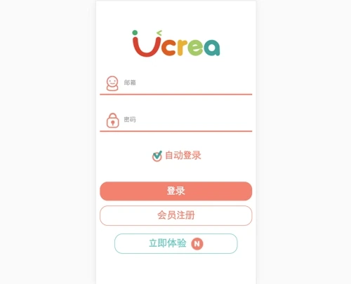 중국 유치원 원생관리 어플